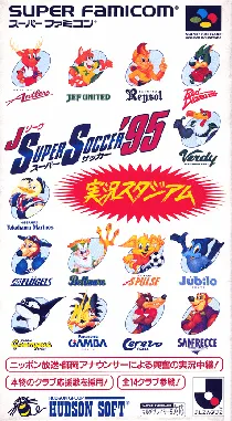 J.League Super Soccer '95 - Jikkyou Stadium (Japan) box cover front